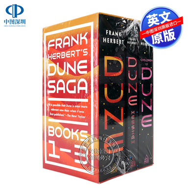 英文原版沙丘三部曲套装Frank Herbert Dune Saga 3 Book Boxed Set 同名电影科幻文学小说弗兰克赫伯特Frank Herbert