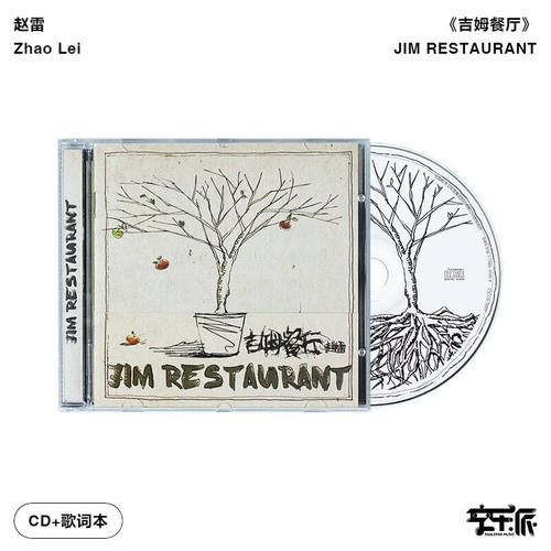 【正版音像】赵雷《吉姆餐厅》CD
