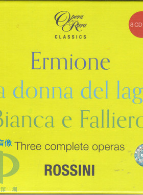【中图音像】罗西尼 三部完整的歌剧 8CD 8WEA2381002