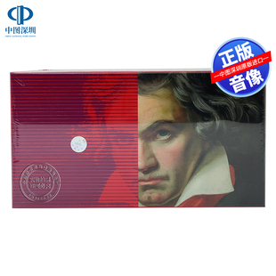 中图音像 4860594 BEETHOVEN贝多芬 95CD 环球 全新完整版
