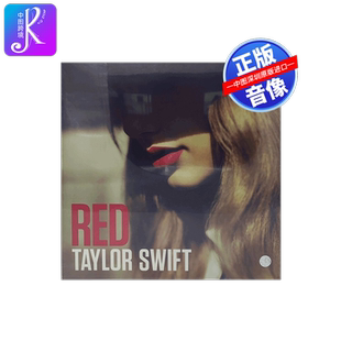 中图音像 红 霉霉 泰勒·斯威夫特 LP黑胶唱片3000710 Red