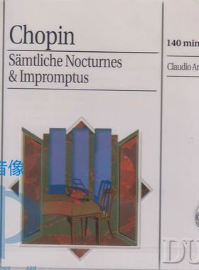 【中图音像】DECCA 肖邦：夜曲 即兴曲全集 阿劳 2CD 4563362