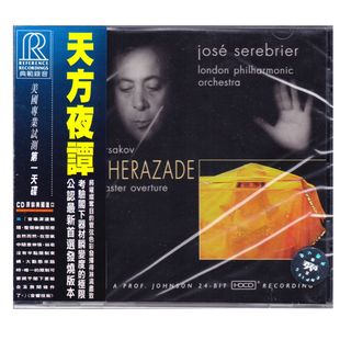 【中图音像】里姆斯基《天方夜谭》 RR89CD 古典天碟 - 现货