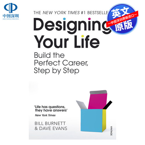 中图跨境 英文原版 如何设计充实且快乐的人生指南 斯坦福大学人生设计课 个人规划书 实现人生价值 Designing Your Life 纽约时报