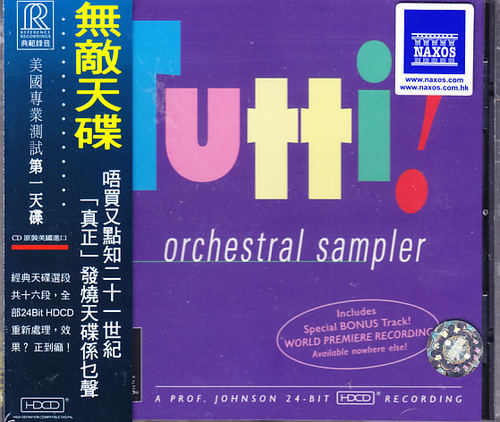 【中图音像】Tutti Orchestral Sampler 爆棚古典音乐 RR906CD