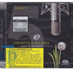 中图音像 SFR35740152 老虎鱼精选5 SACD 测试天碟 第五辑