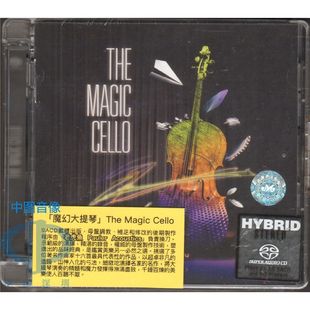 Magic 魔幻大提琴The Cello SACD 老虎鱼 SRM051SACD 中图音像