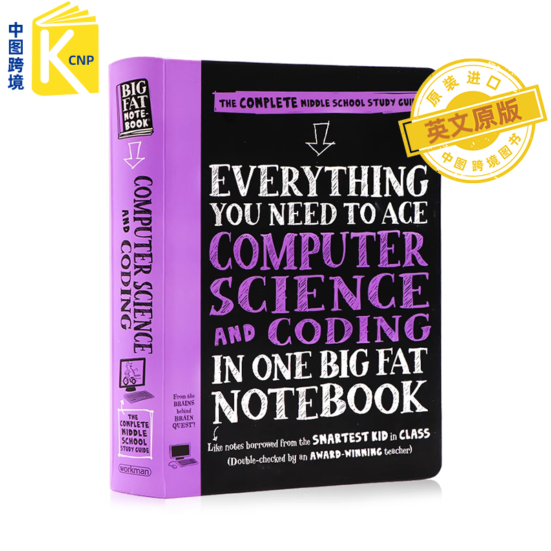 美国学霸笔记科学与编码