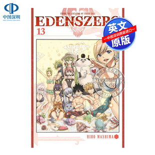 漫画书 EDENS 日本动漫 伊甸星原 漫画周边 英文版 真岛浩 英文原版 ZERO