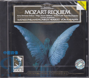 【中图音像】莫扎特:安魂曲 REQUIEM 卡拉扬金装 CD 4390232