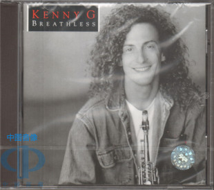 萨克斯爵士 摒息Breathless 肯尼基 07822186462 中图音像