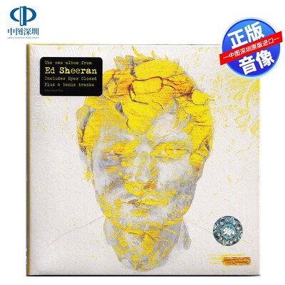 【中图音像】艾德希兰 Ed Sheeran - 减号 Subtract CD 豪华版