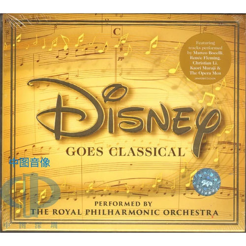 【中图音像】迪士尼经典乐曲CD DISNEY GOES CLASSICAL 皇家爱乐