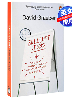 英文原版 毫无意义的工作 狗屁工作 Bullshit Jobs 大卫格雷伯著 David Graeber 纽约时报图书
