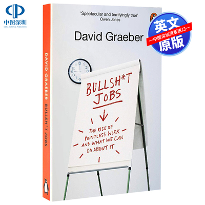 英文原版 毫无意义的工作 狗屁工作 Bullshit Jobs 大卫格雷伯著 David Graeber 纽约时报图书
