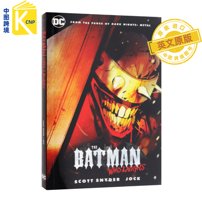 BatmanWhoLaughs狂笑之蝠