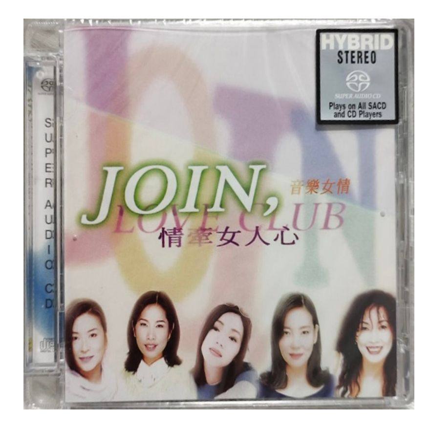 【中图音像】 情牵女人心 SACD RSACD002 滚石
