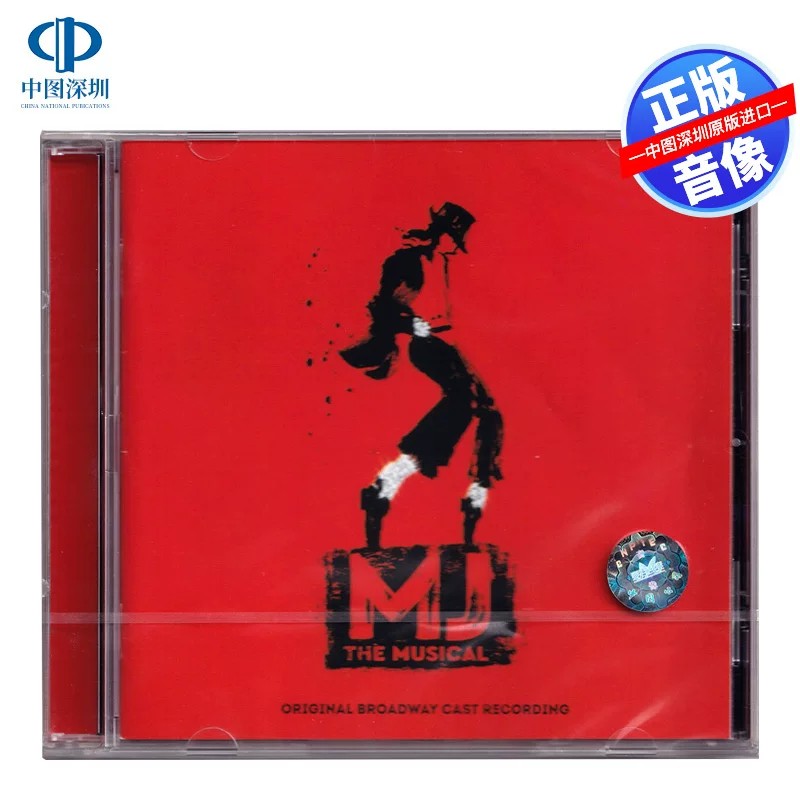 【中图音像】MJ the Musical 迈克尔·杰克逊 音乐剧原声带 CD图片