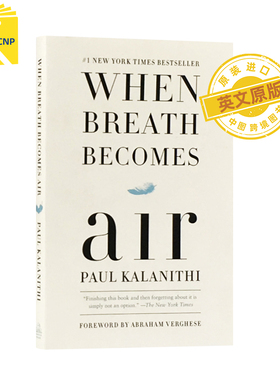 当呼吸化为空气 英文原版 When Breath Becomes Air 全英文版小说 当呼吸成为空气 一位患癌大夫的离世过程全记录 正版
