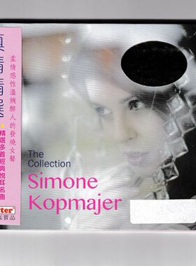 【中图音像】真情精选 发烧女声 西蒙·科普迈尔 CD MLM501652