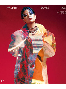 【正版音像】Amber Liu 刘逸云《不再唱悲伤的歌》红色溅黑彩胶LP