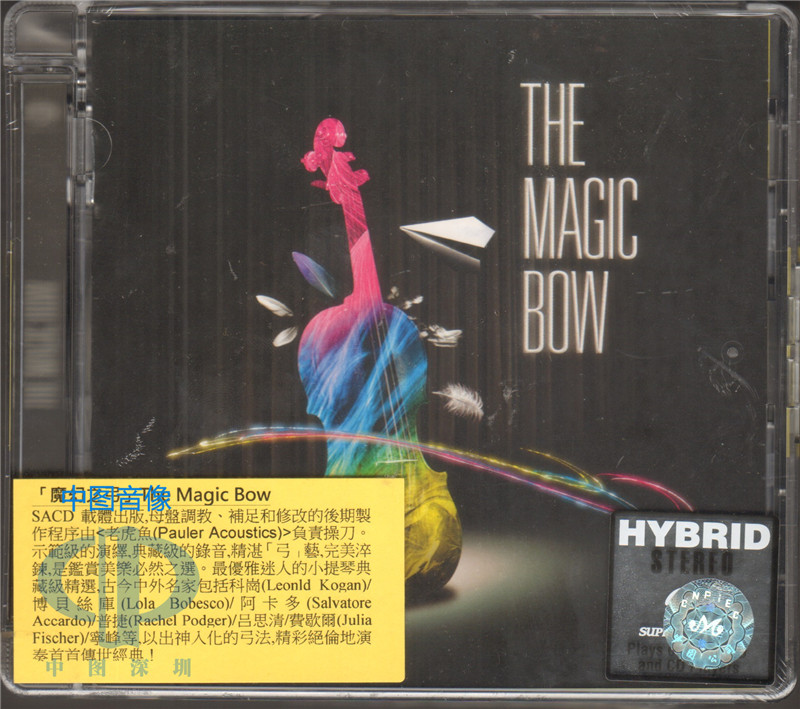 【中图音像】老虎鱼 魔幻之弓 15首经典小提琴作品 SRM048SACD