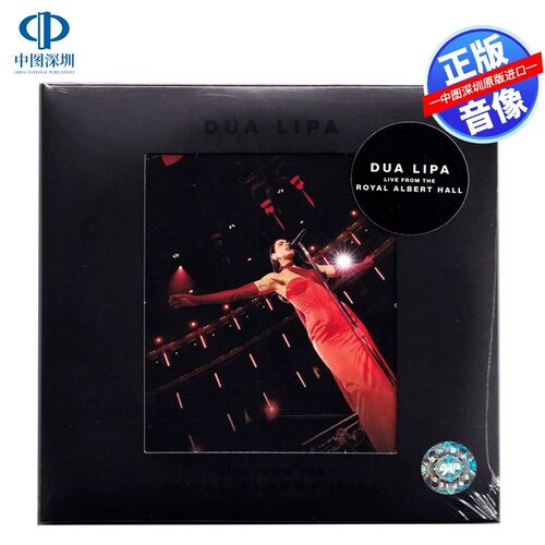 【中图音像】Dua Lipa啪姐 Live From The Royal Albert Hall 2CD