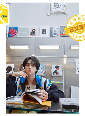 现货 日文原版  山下幸辉1st个人书 灵魂伴侣 山下幸輝パーソナルブック Soul Mate 日本原装进口 正版书