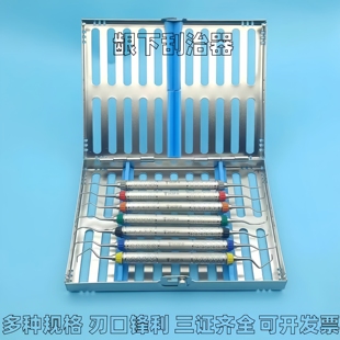 龈下洁治器口腔健康牙齿结石去除牙科工具手工牙周刮治器牙医器械