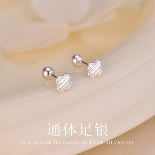 2026新款S999纯银四叶草耳钉礼物