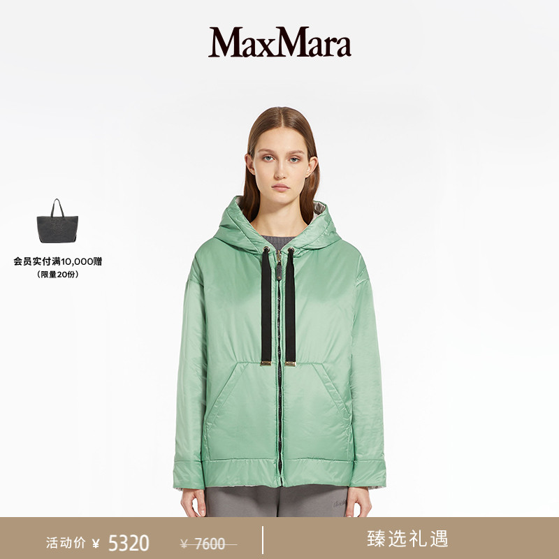 【臻选礼遇】MaxMara 春夏女装双面可穿连帽夹克外套9481124406