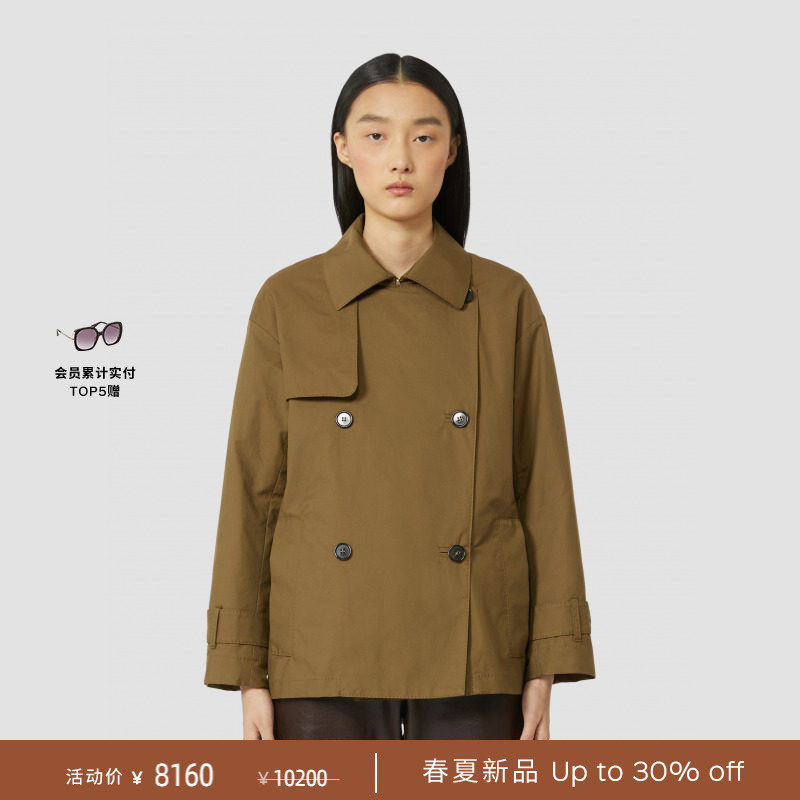 【春夏礼遇】MaxMara 2026春夏女装棉质混纺短款风衣9021126406&