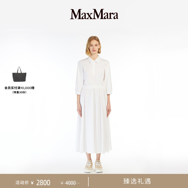 【臻选礼遇】MaxMara 春夏女装翻领连衣裙6221094806