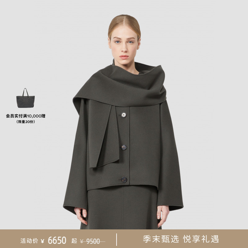 【季末甄选】MaxMara 25秋冬新品女装绵羊毛围巾领夹克9046065306
