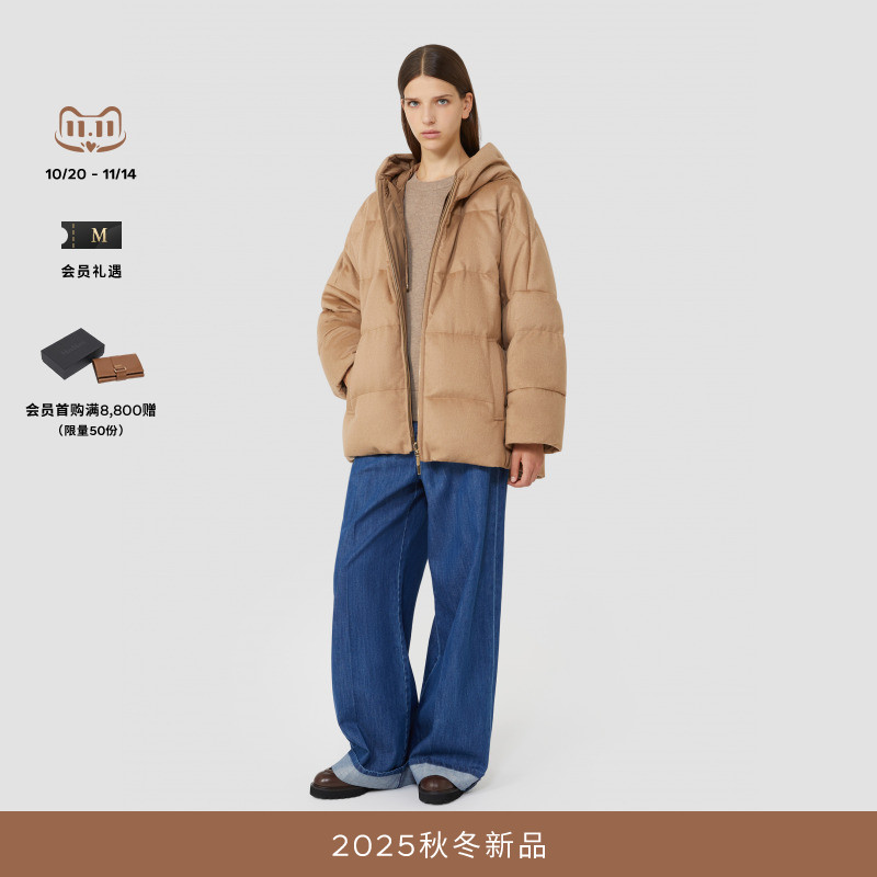 MaxMara2025秋冬新品女装骆驼绒双面可穿羽绒服9486035506