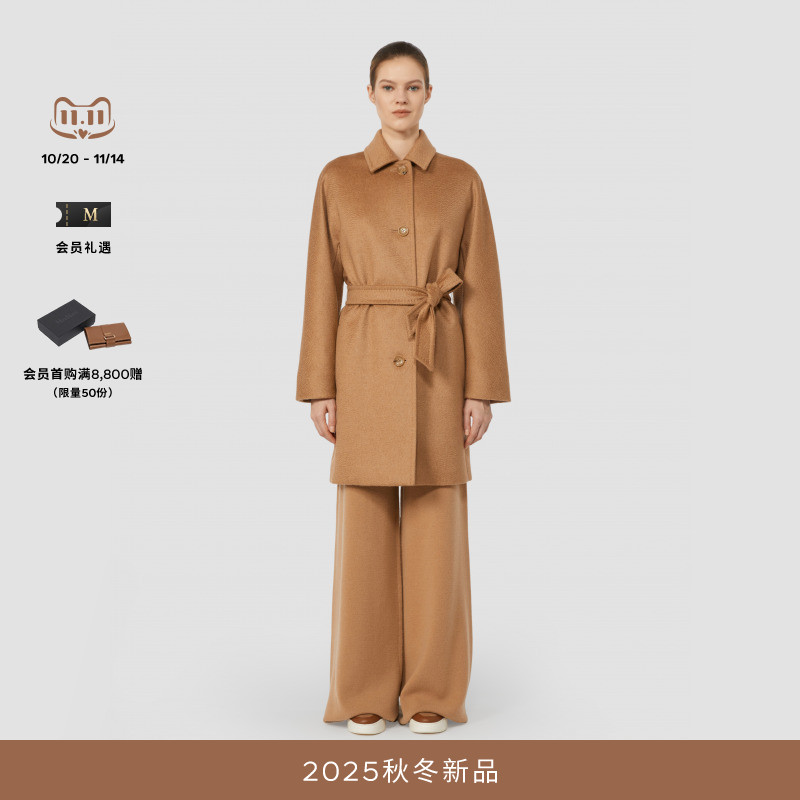 MaxMara 2025秋冬新品女装骆驼绒系带大衣1016175206