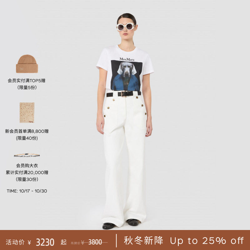【秋冬新降】MaxMara 26新品女装魏玛猎犬T恤1946076106&