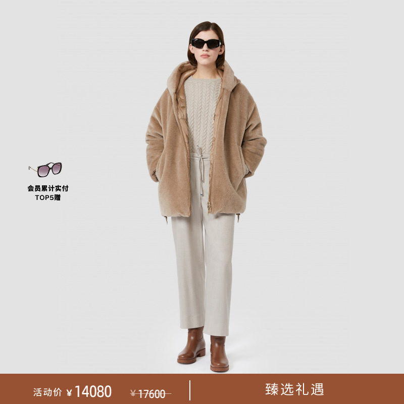 【季末甄选】MaxMara 女装羊驼毛混纺羽绒服9486105506