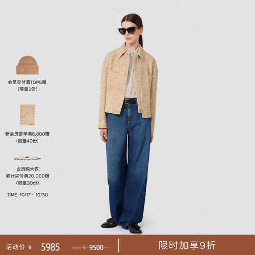 【甄选惠享】MaxMara 女装棉质混纺短款夹克外套6041076106