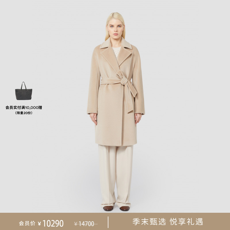 【季末甄选】MaxMara 25秋冬新品女装绵羊毛长袍大衣6016115206&