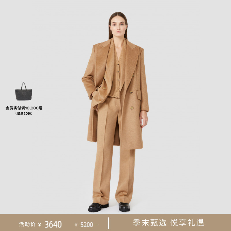 【季末甄选】MaxMara 2025秋冬新品女装单排扣针织马甲1356015206