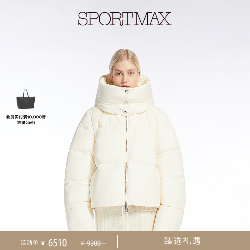 Sportmax 秋冬女装廓形连帽羽绒服2486014206