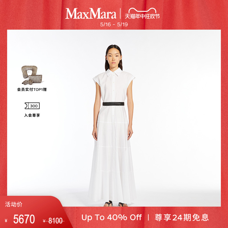 【春夏新降】MaxMara2024春夏新品女装棉质衬衫连衣裙6221034206&