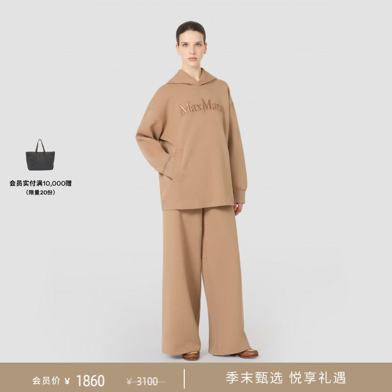 【季末甄选】MaxMara 25秋冬新品女装徽标连帽针织卫衣9946015106