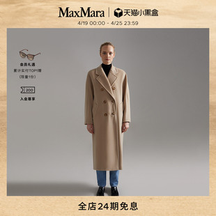 女装 MaxMara 款 101801Madame羊毛羊绒大衣1018011906& 经典