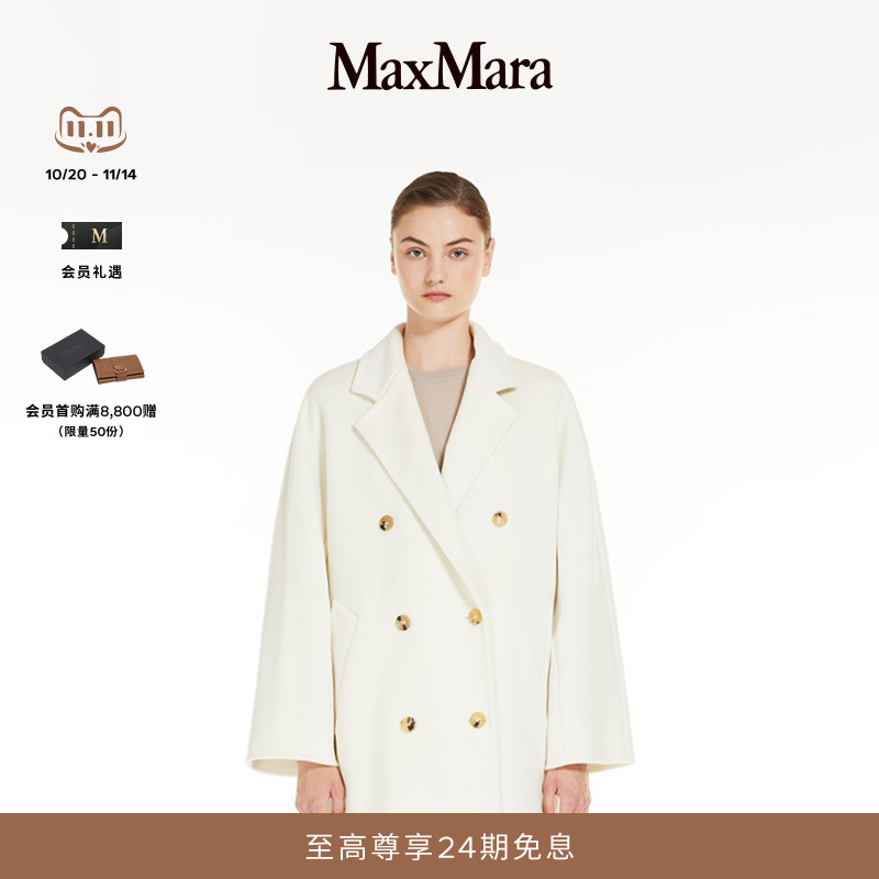早秋短款大衣外套101801