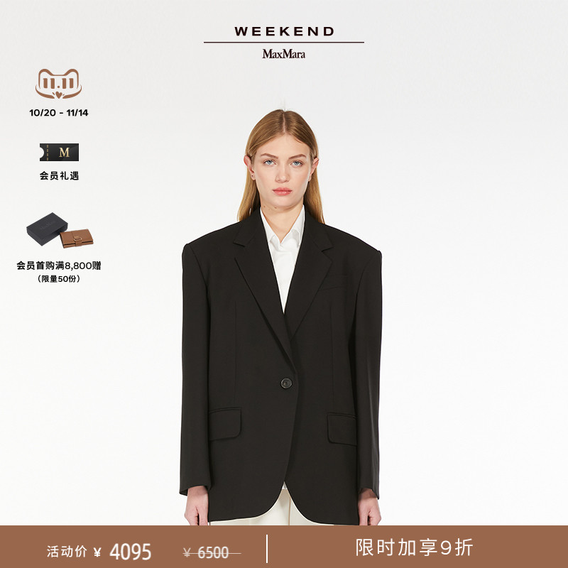 【臻选礼遇】Weekend MaxMara 女装羊毛西装外套5046074106
