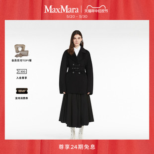 Sportmax 女装 双排扣羊毛羊绒短外套2081033706 24期免息