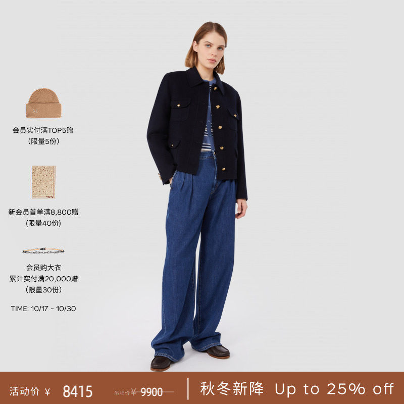【秋冬新降】MaxMara 26新品女装短款夹克外套6046016106&