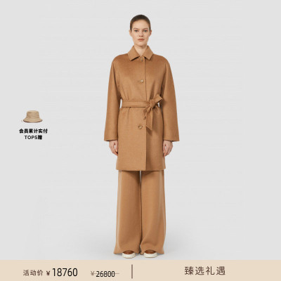 【季末甄选】MaxMara 女装骆驼绒系带大衣1016175206